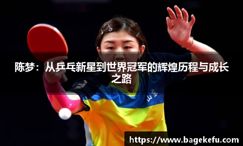大众彩票官网